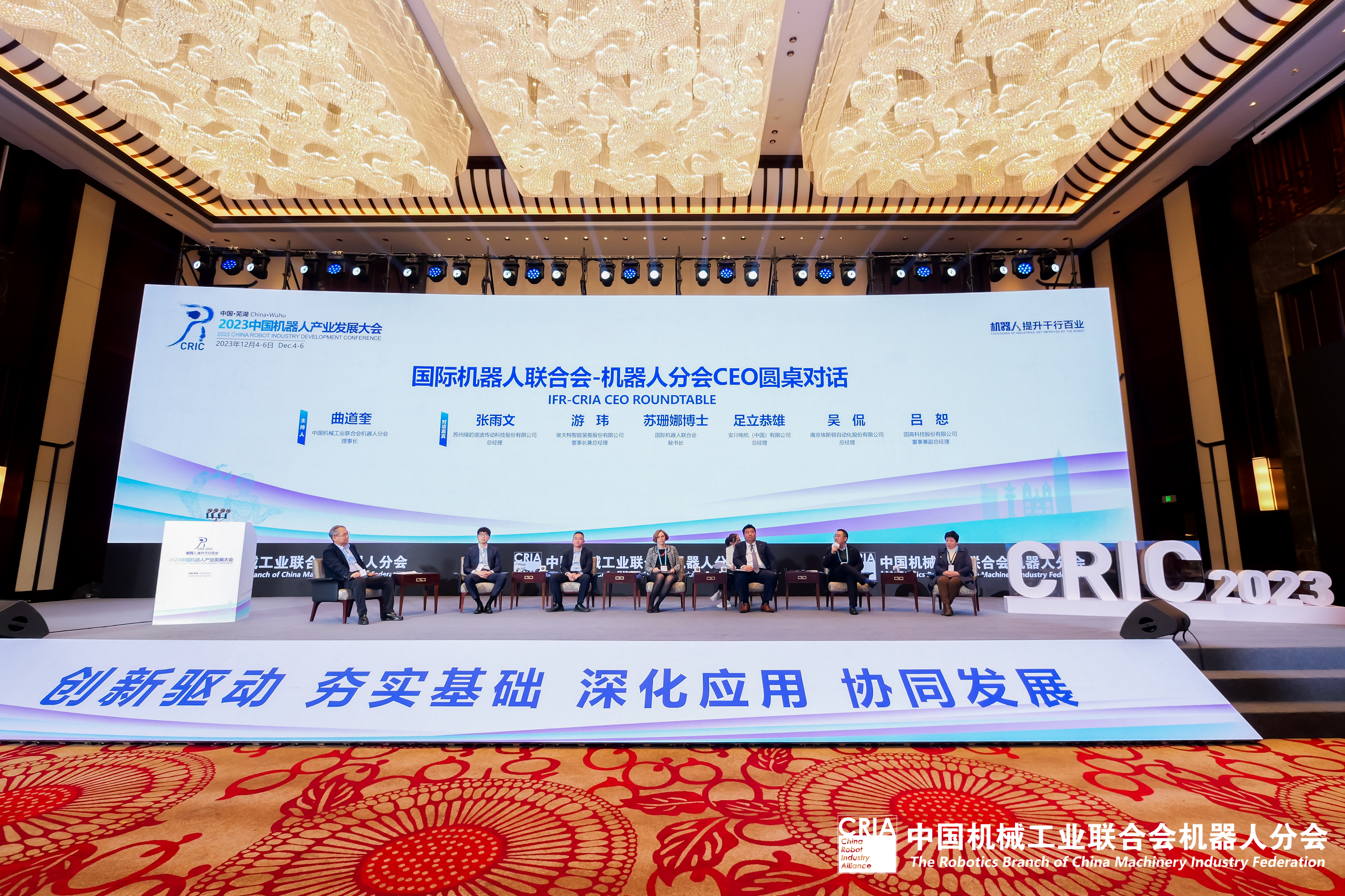 17023489307554195XfQ.jpg 圓桌3(1).jpg